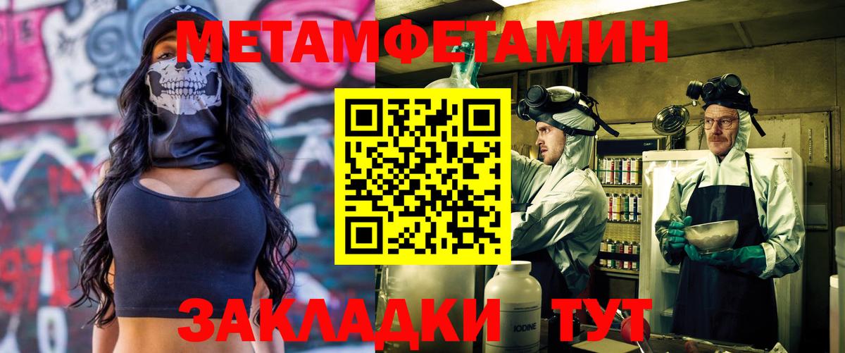 АМФ Premium  Amphetamine  Первоуральск  Вход с VPN 
