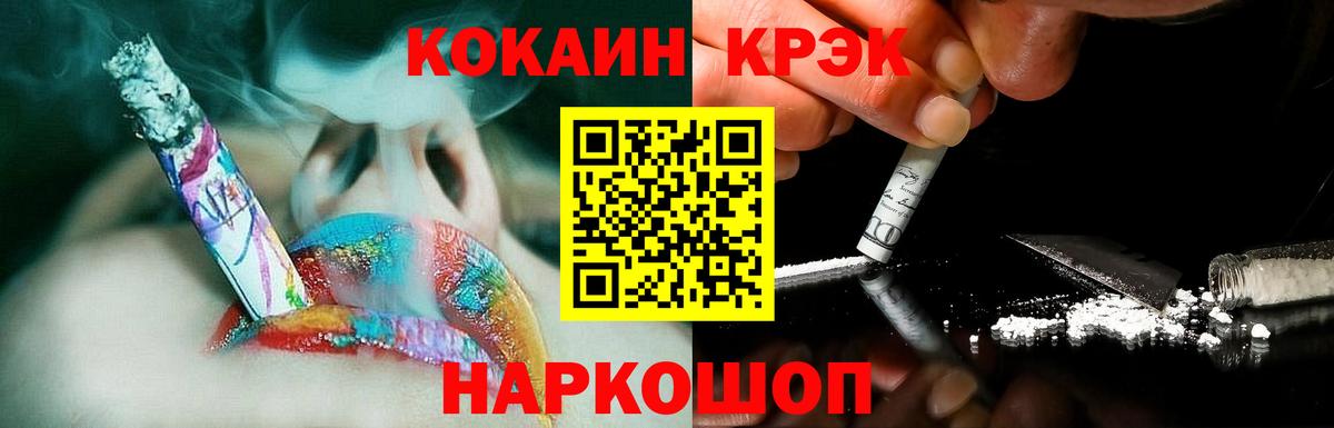 COCAIN  Cocaine Боливия  Первоуральск  Вход с VPN  купить закладку  КОКАИН Columbia 