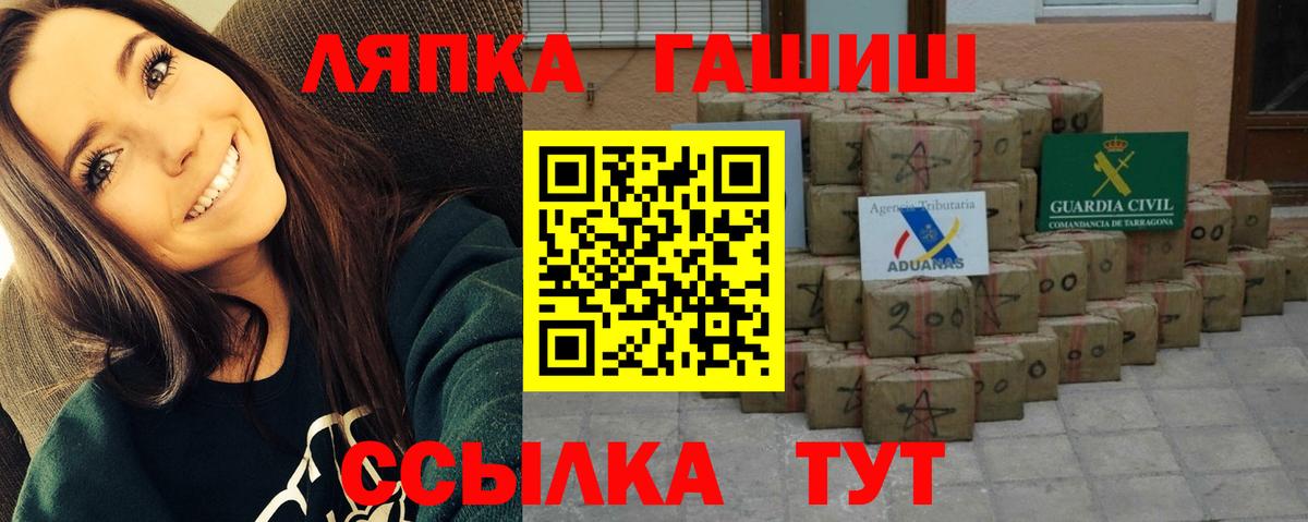 ГАШИШ 40% ТГК  ГАШ  Гашиш VHQ  Первоуральск  Вход с VPN 