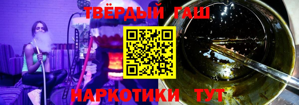 ГАШ индика сатива Первоуральск