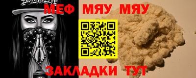 МДПВ Северобайкальск