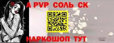 МДПВ Северобайкальск