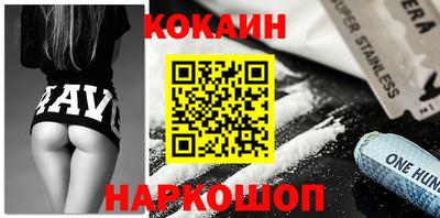 кокс Севастополь