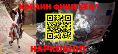 кокс Севастополь