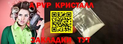 кокс Севастополь