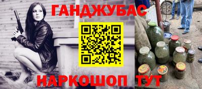 кокс Севастополь