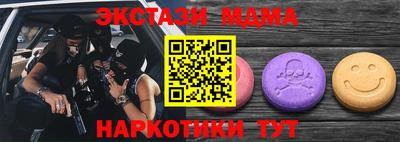 кокс Севастополь