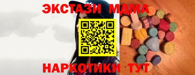 МДПВ Северобайкальск