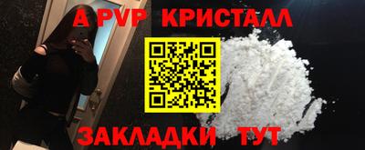 кокс Севастополь