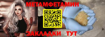 МДПВ Северобайкальск