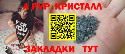 МДПВ Северобайкальск