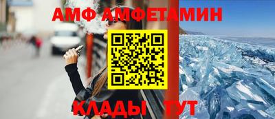 МДПВ Северобайкальск