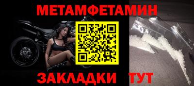 МДПВ Северобайкальск