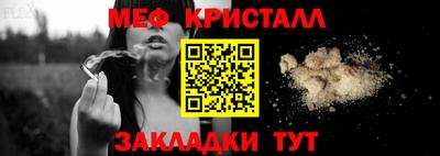 МДПВ Северобайкальск