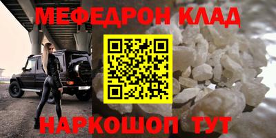 МДПВ Северобайкальск