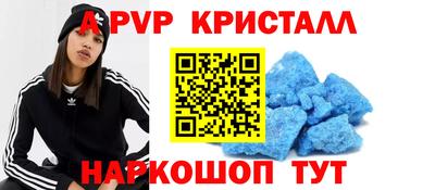 кокс Севастополь
