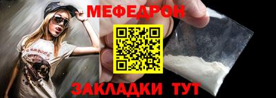 МДПВ Северобайкальск