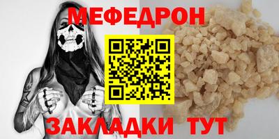 МДПВ Северобайкальск