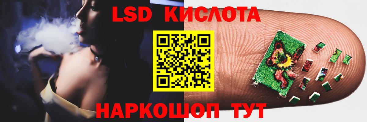 ЛСД экстази ecstasy  Вход с VPN  LSD-25 экстази ecstasy  Первоуральск 