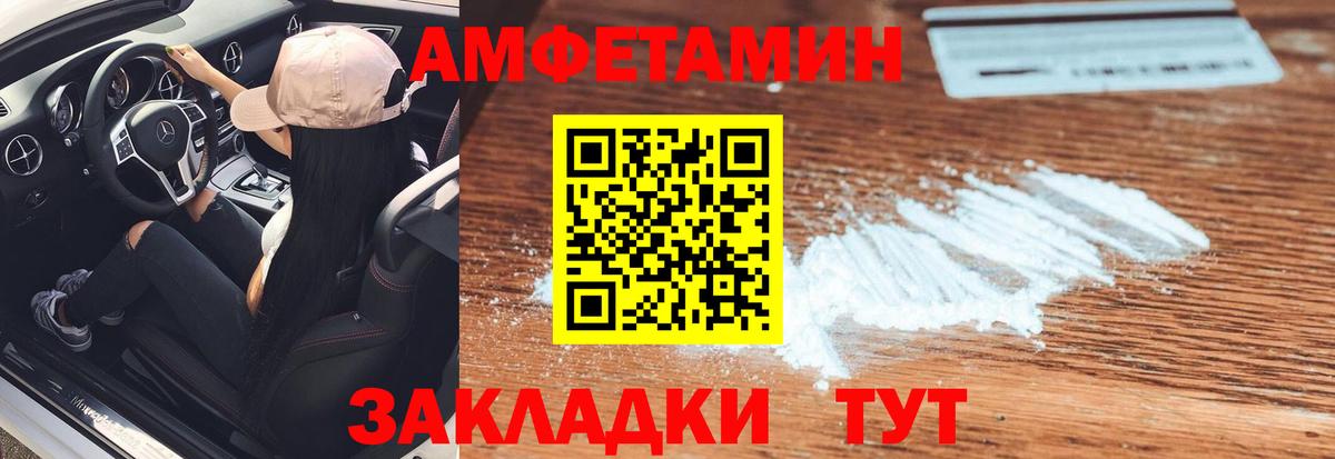 МЕТАМФЕТАМИН кристалл  МЕТАМФЕТАМИН кристалл  Первоуральск  Метамфетамин  Вход с VPN 