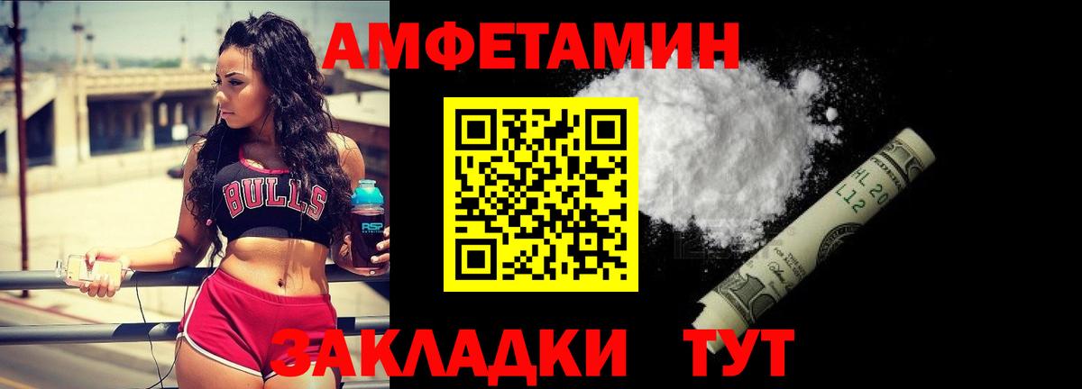 Первитин витя Первоуральск