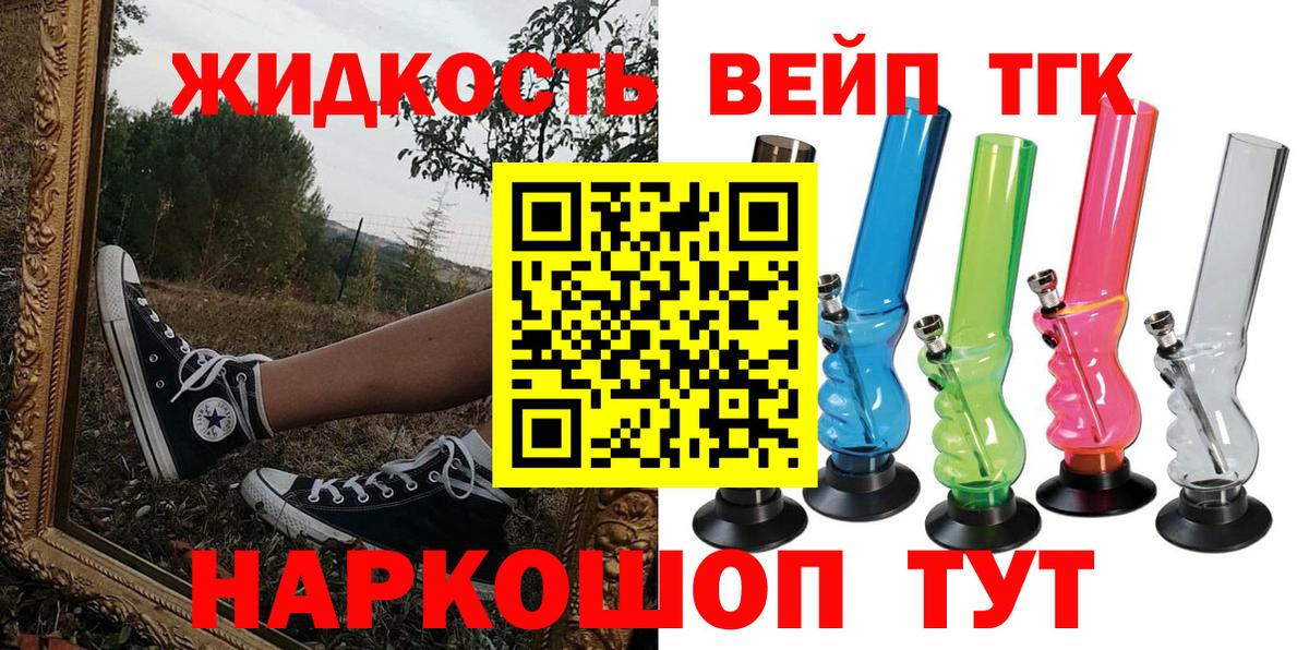 Дистиллят ТГК Wax Первоуральск