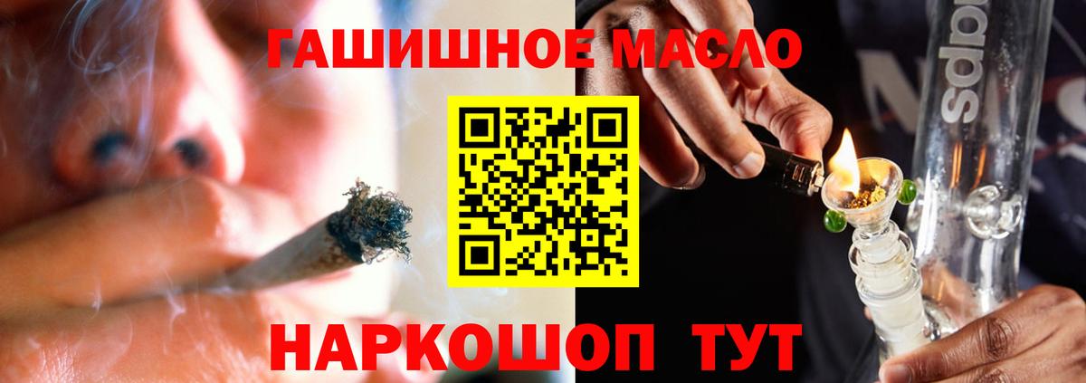 Дистиллят ТГК Wax  ТГК вейп  Первоуральск  Вход с VPN 