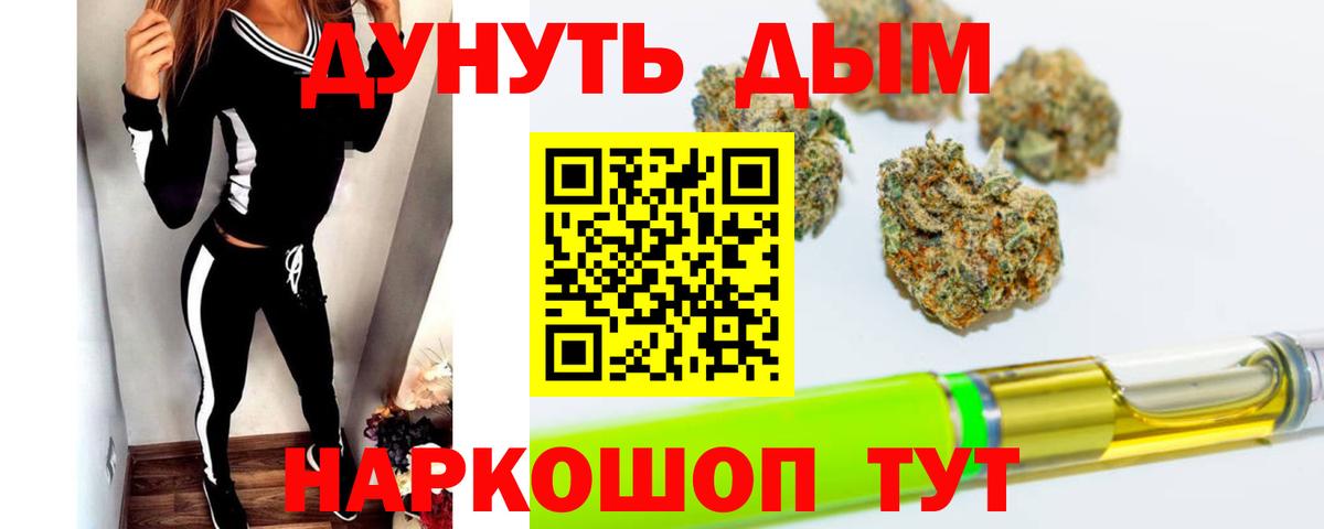 Конопля AK-47  Вход с VPN  Первоуральск  МАРИХУАНА OG Kush 